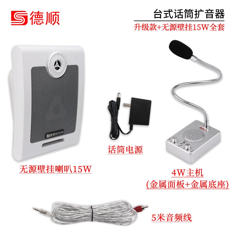 40W Loudspeaker Kitchen Restaurant Factory Microphone Workshop Call Shop Amplifier Column Loudspeaker - Image 1